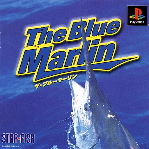 Blue Marlin, The (Japan)